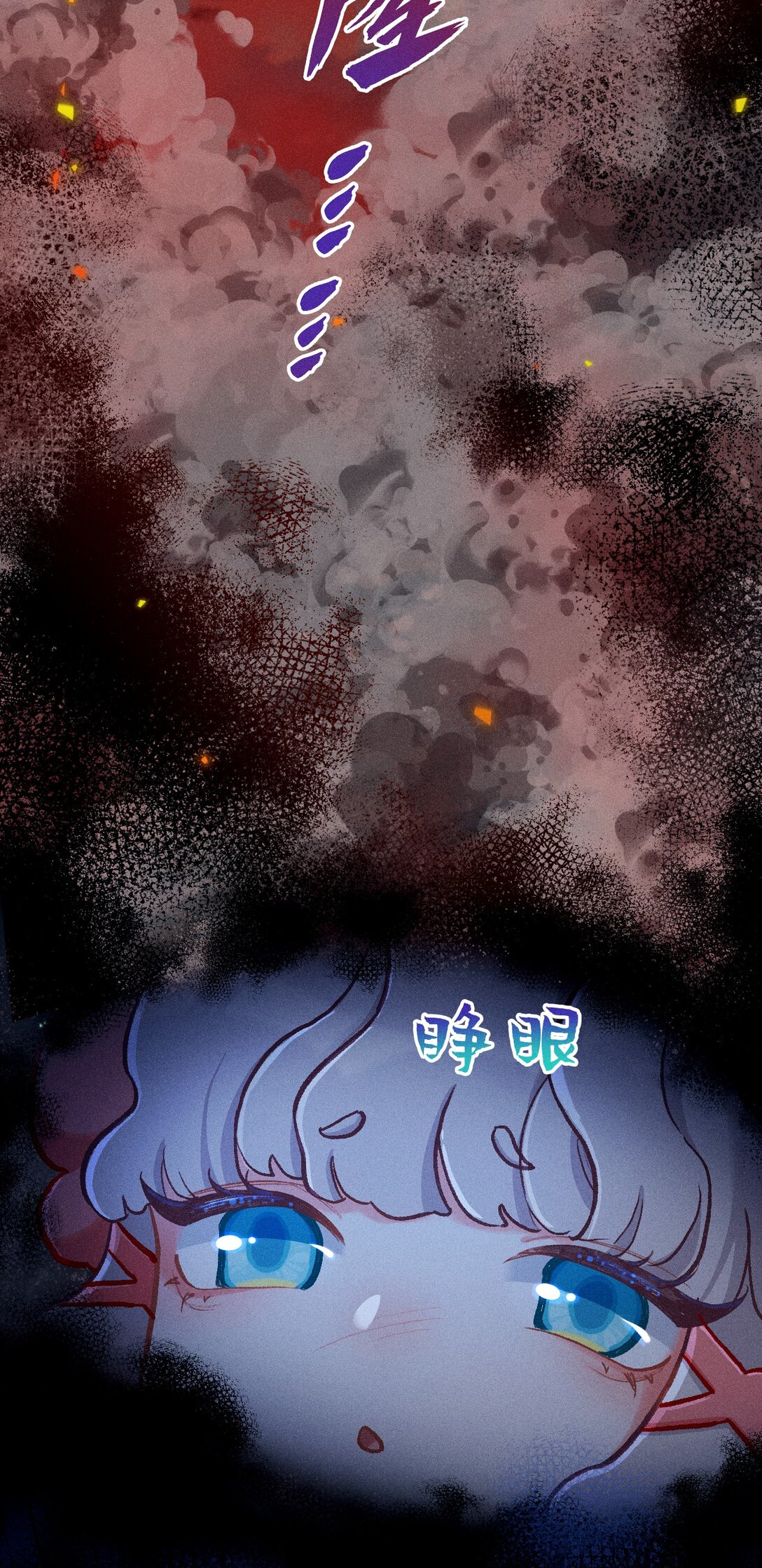 66 绒绒的危难时刻15