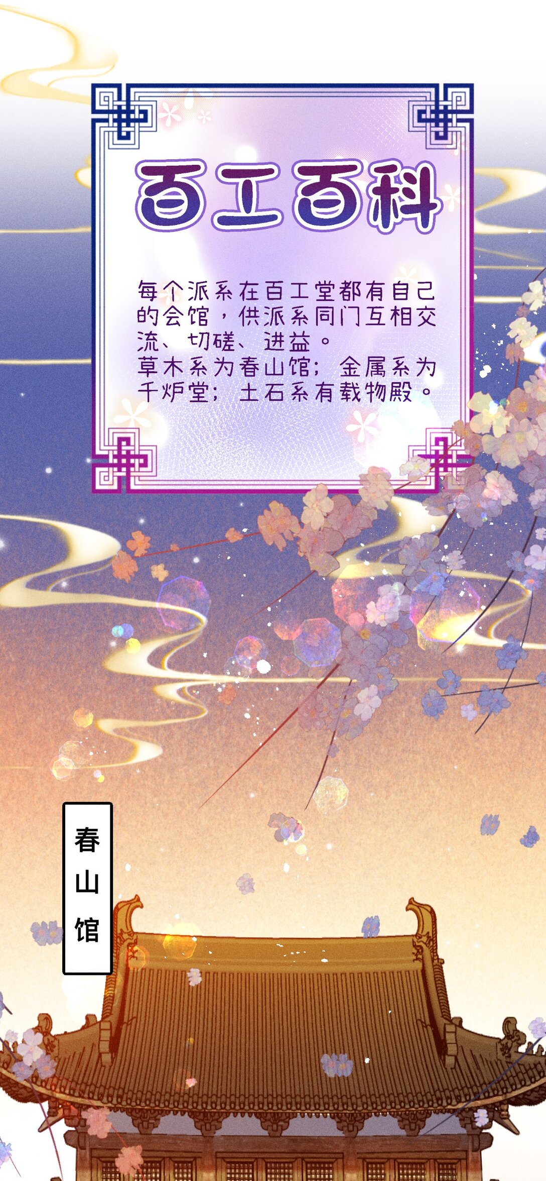 71 阿达的决心2