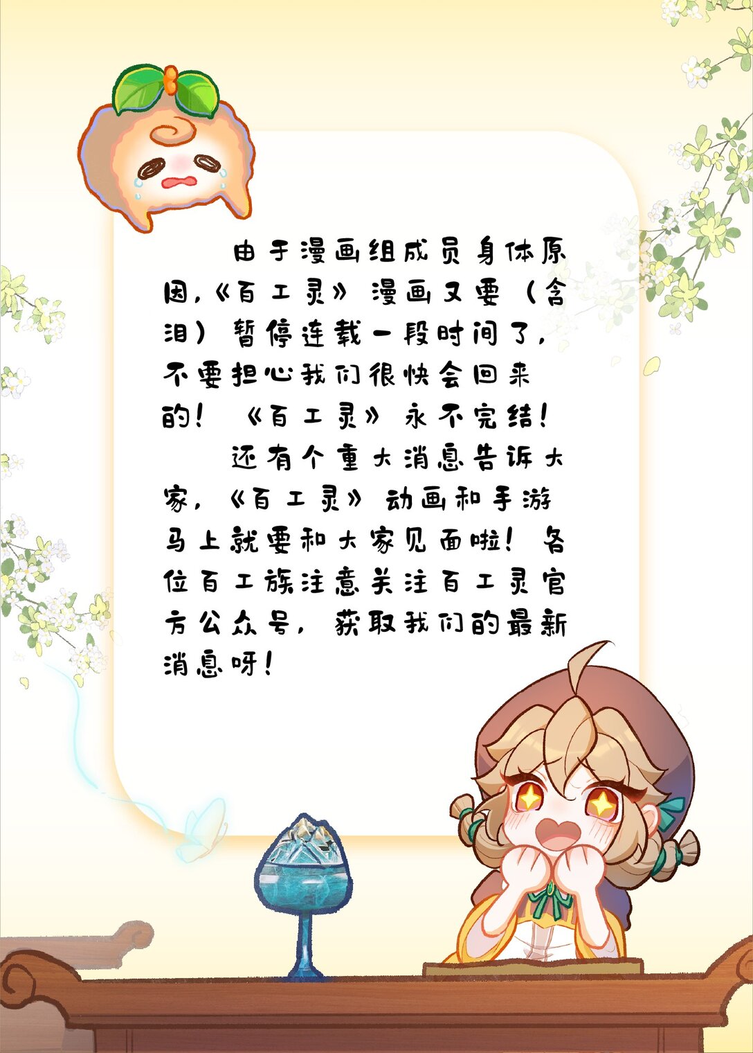 71 阿达的决心20