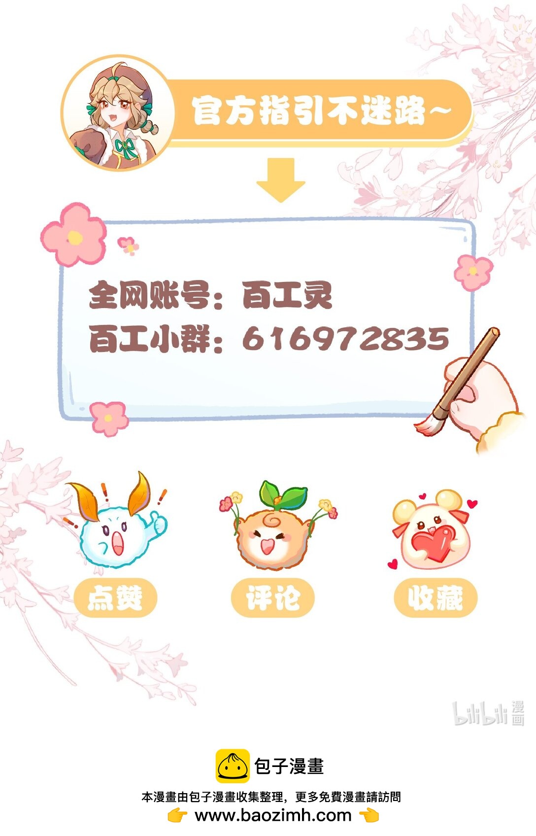 71 阿达的决心21