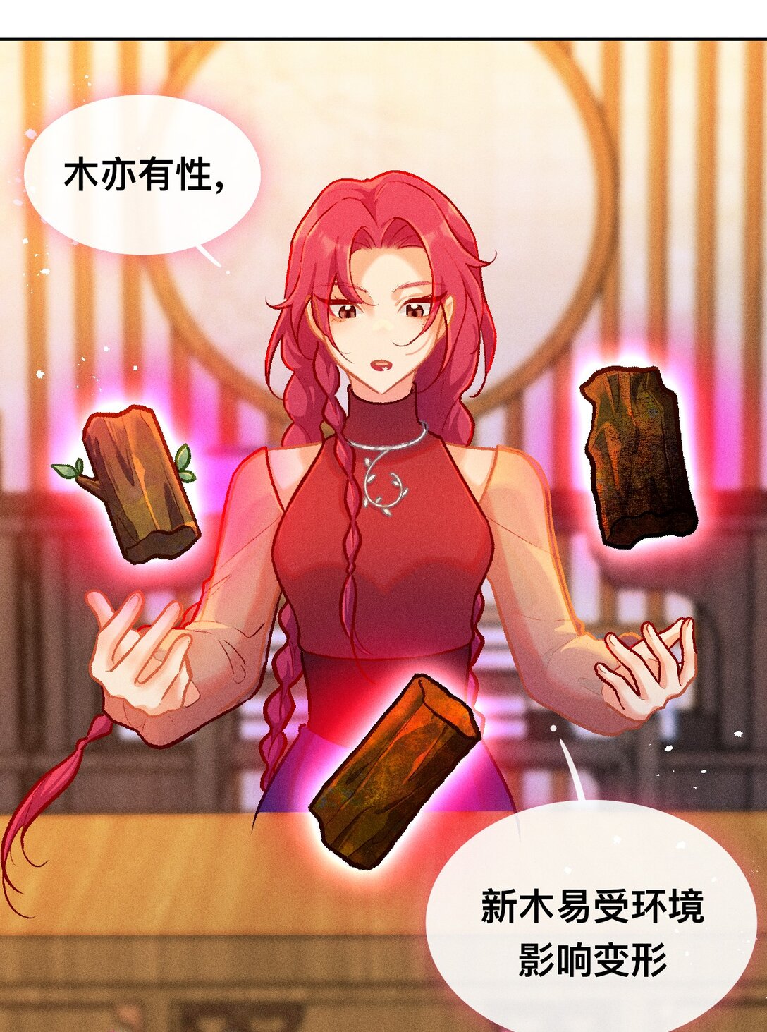 71 阿达的决心4