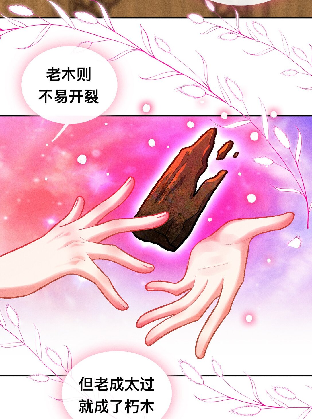 71 阿达的决心5