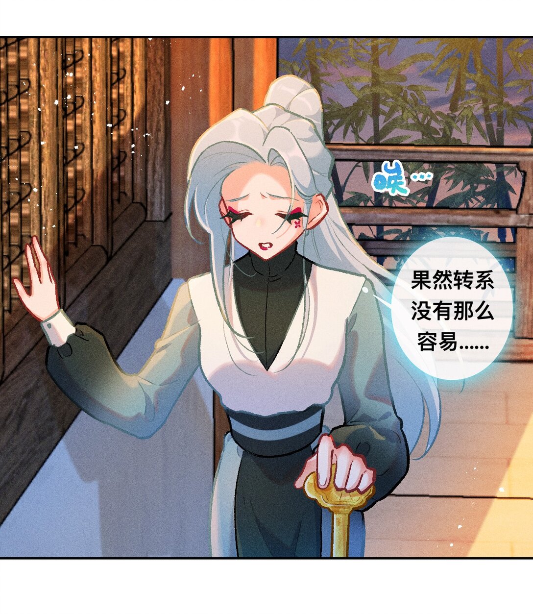 71 阿达的决心8