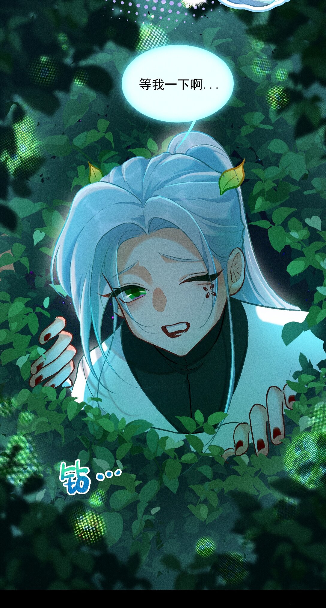 72 木以稀为贵10