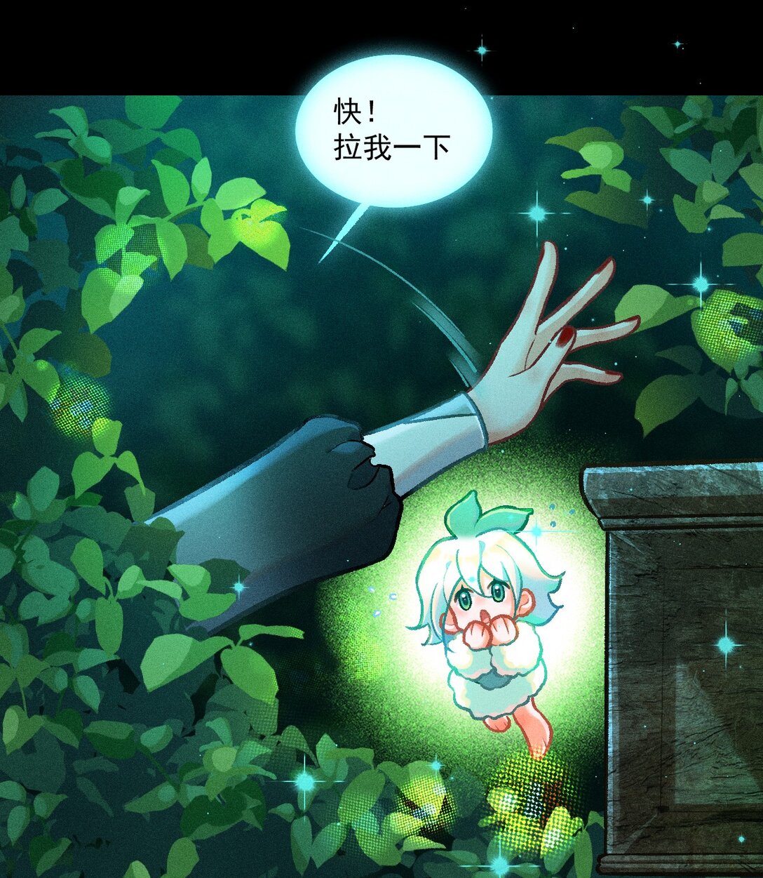 72 木以稀为贵11