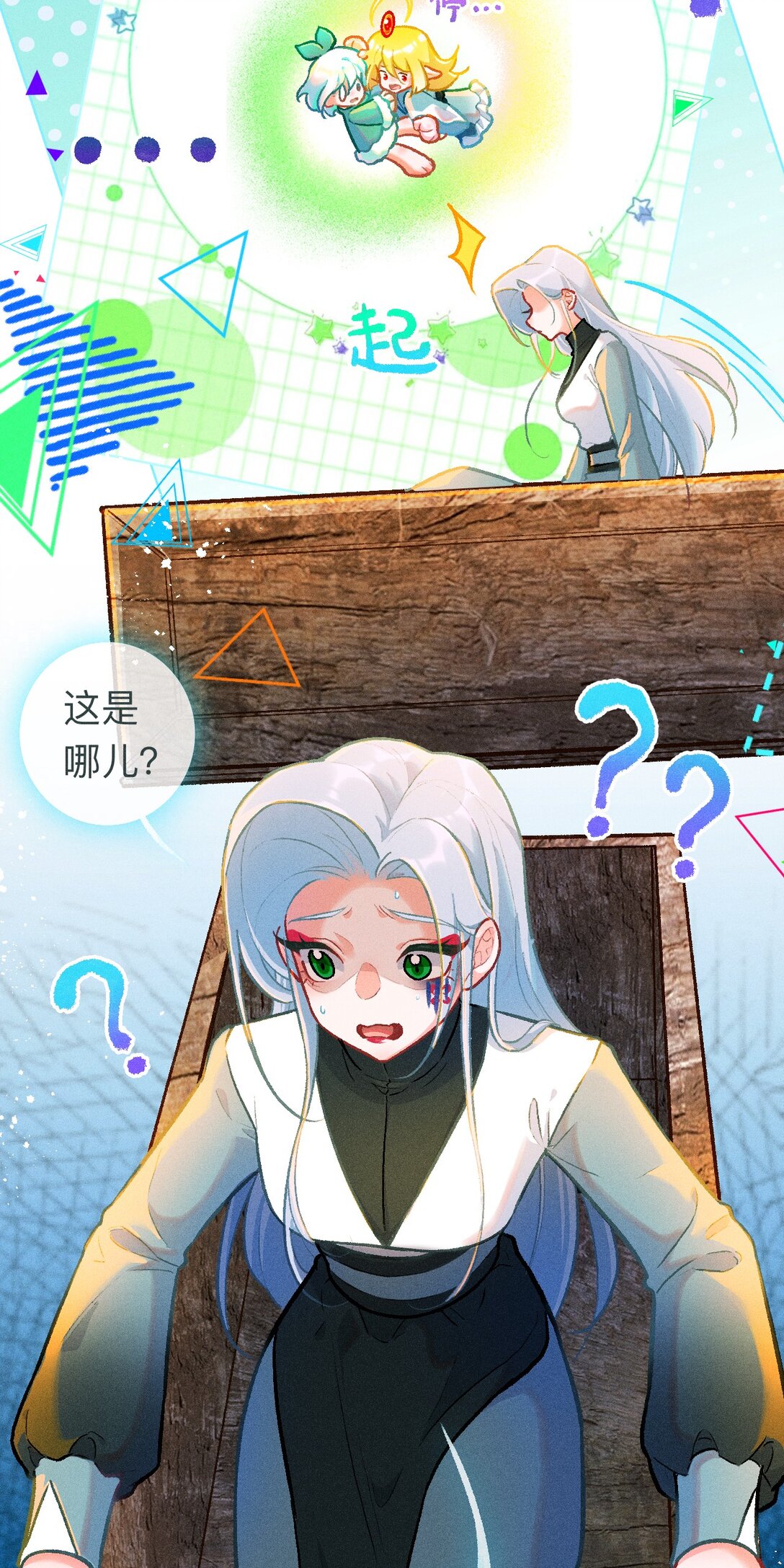72 木以稀为贵17