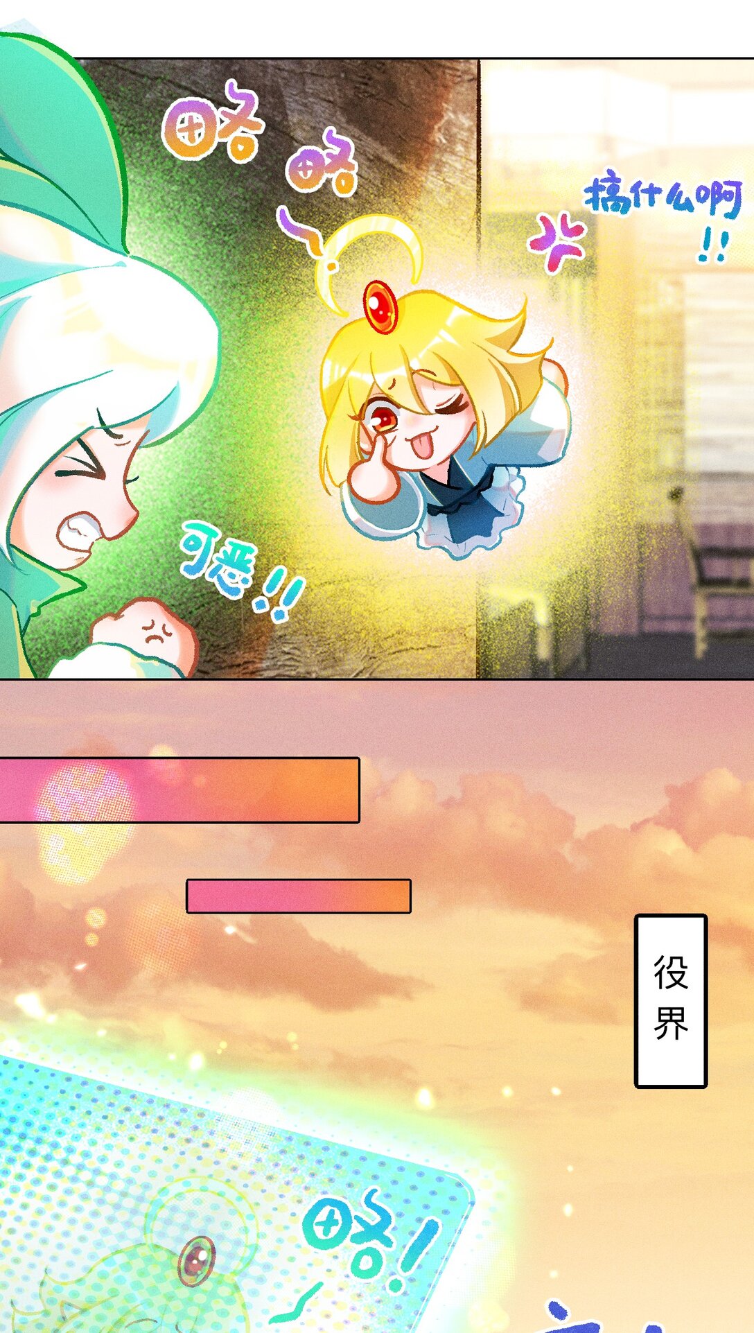 72 木以稀为贵19