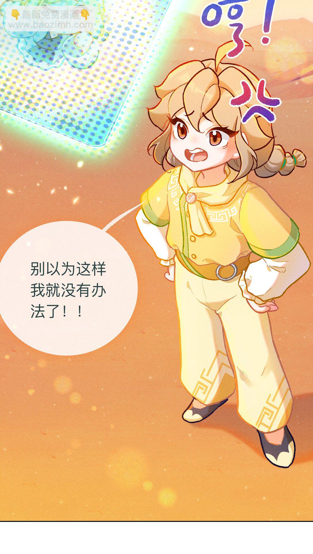 72 木以稀为贵20