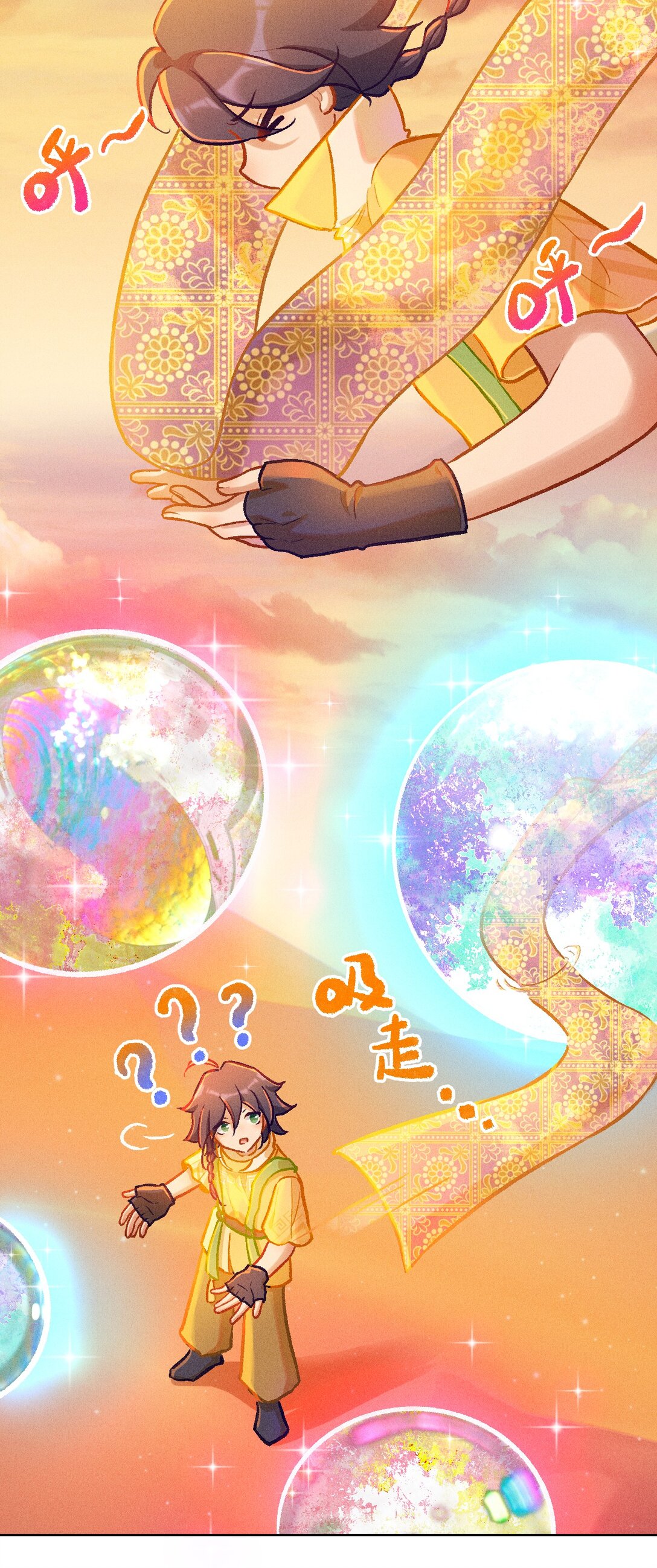 72 木以稀为贵26