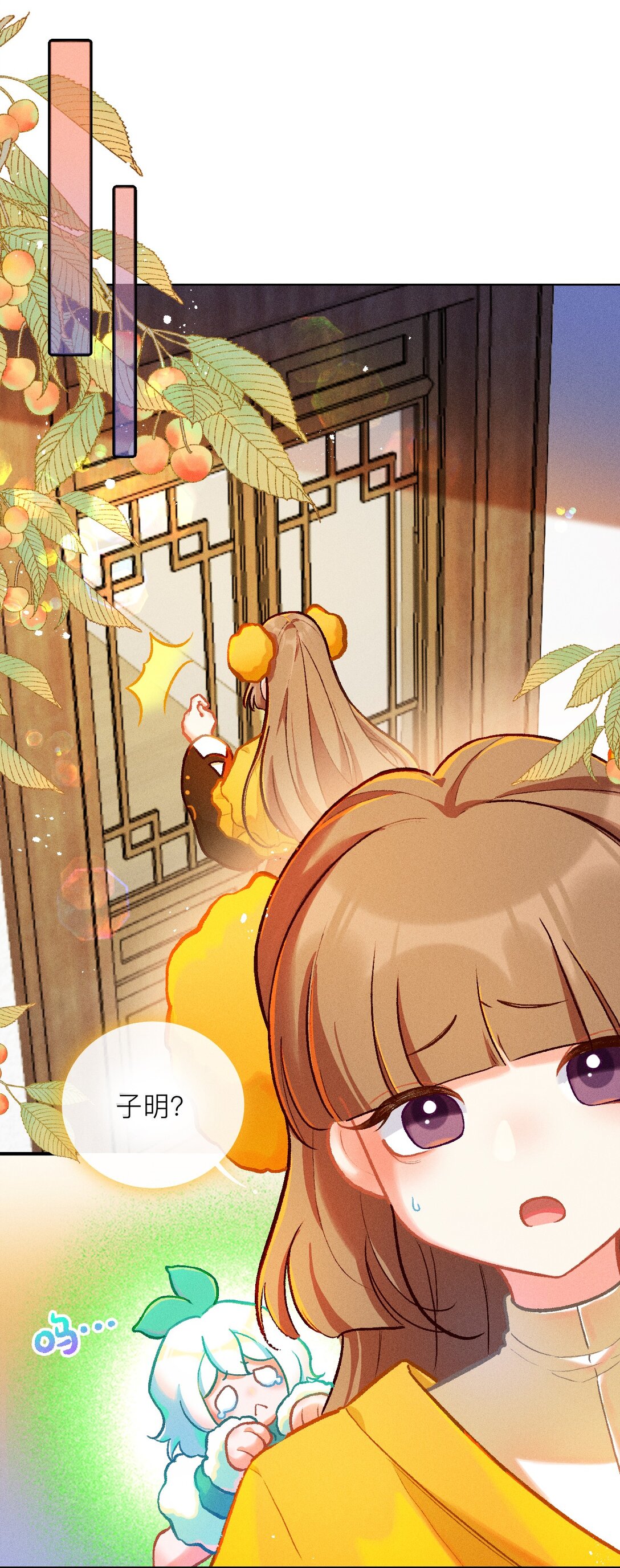72 木以稀为贵27