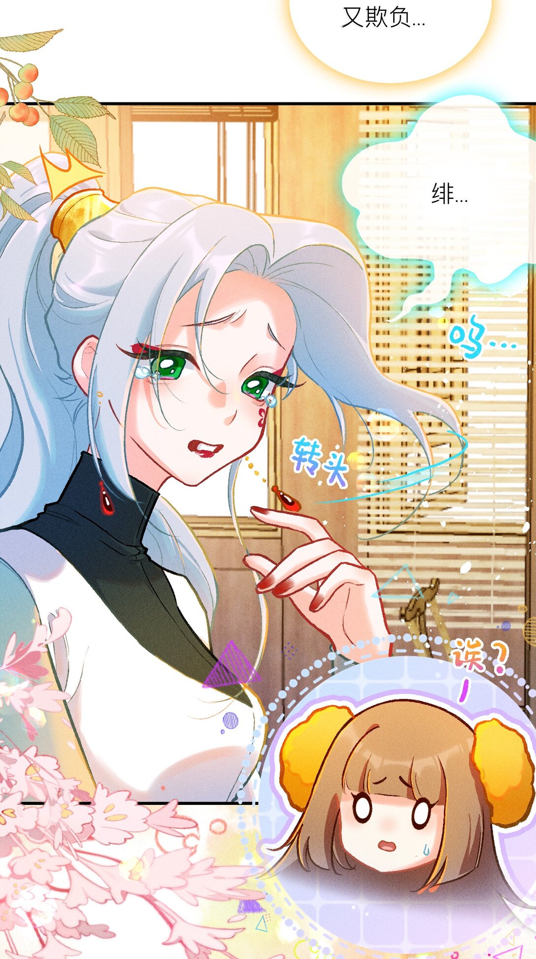 72 木以稀为贵29