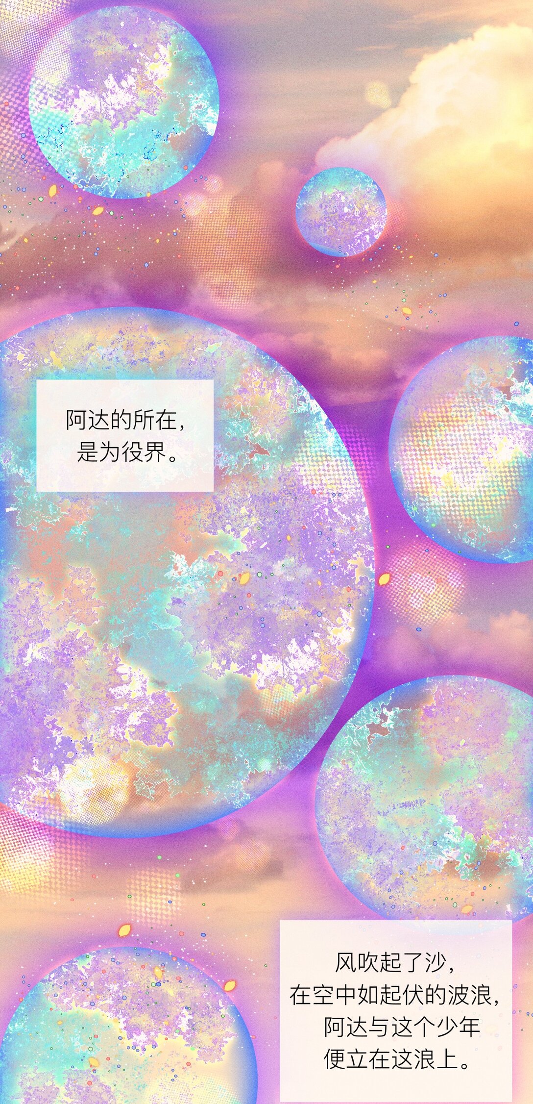 72 木以稀为贵3