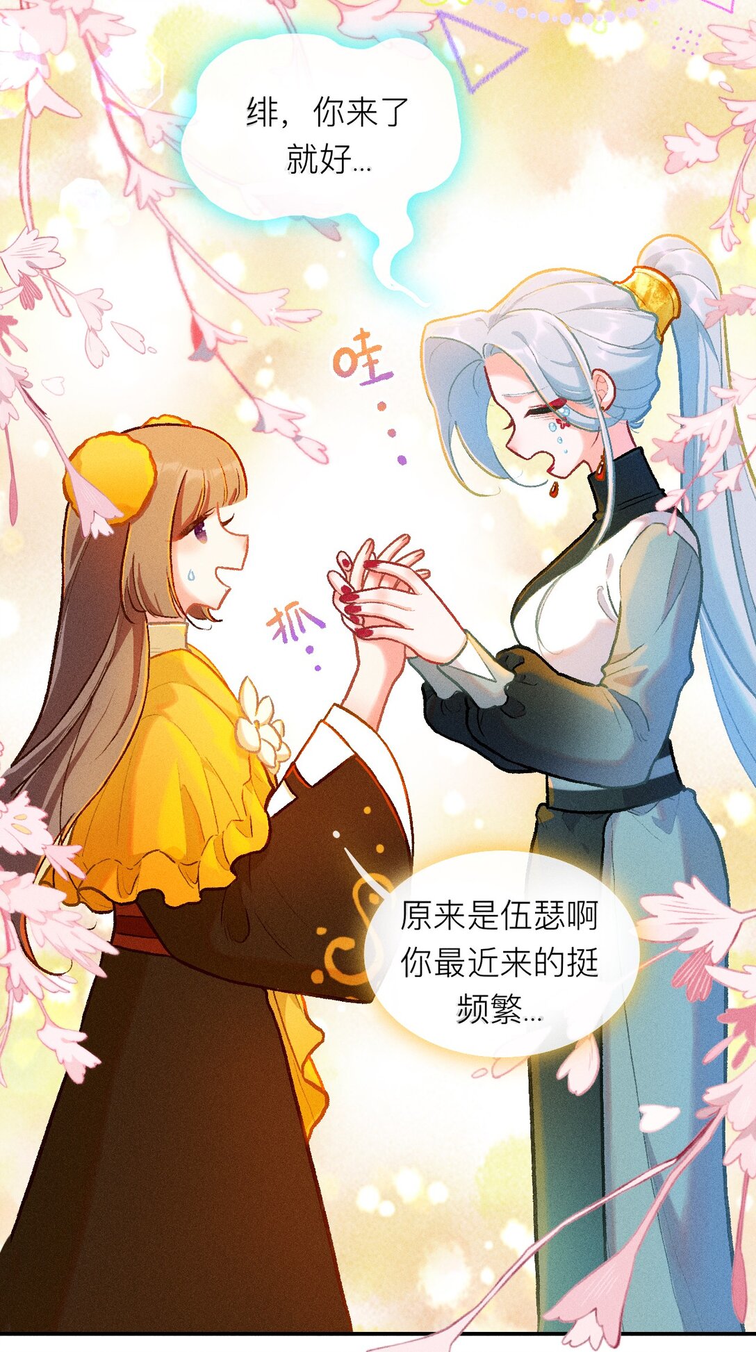 72 木以稀为贵30