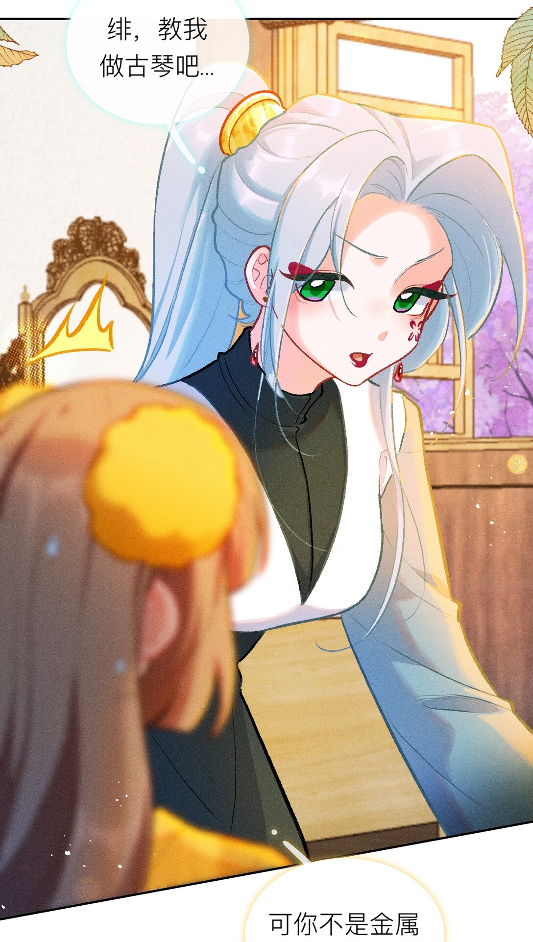 72 木以稀为贵38