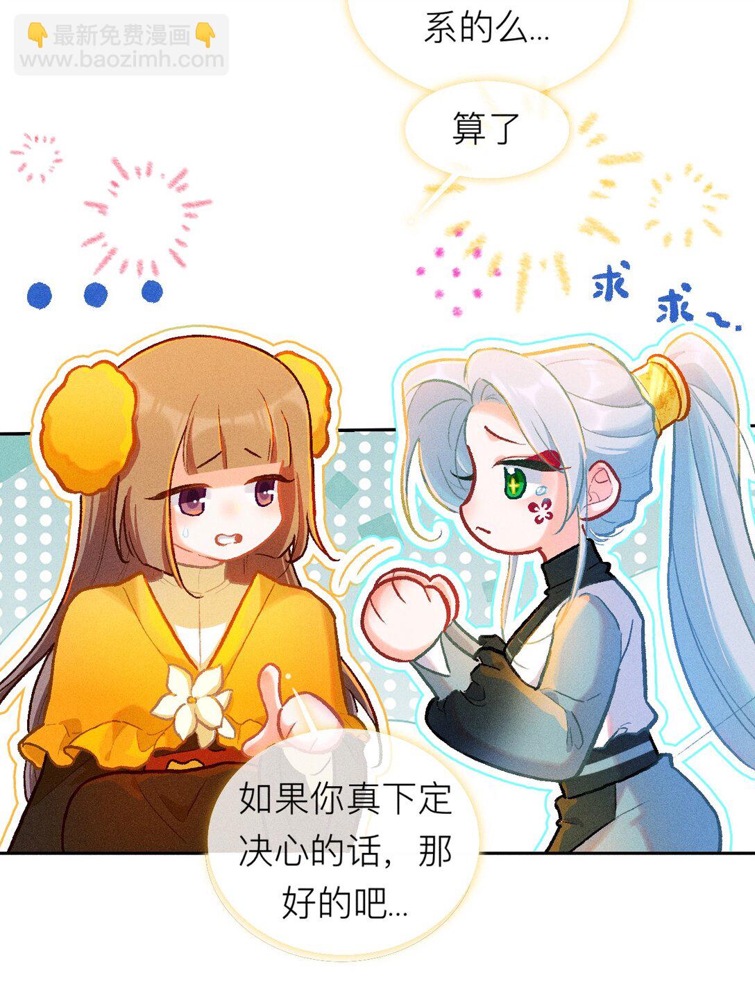 72 木以稀为贵39