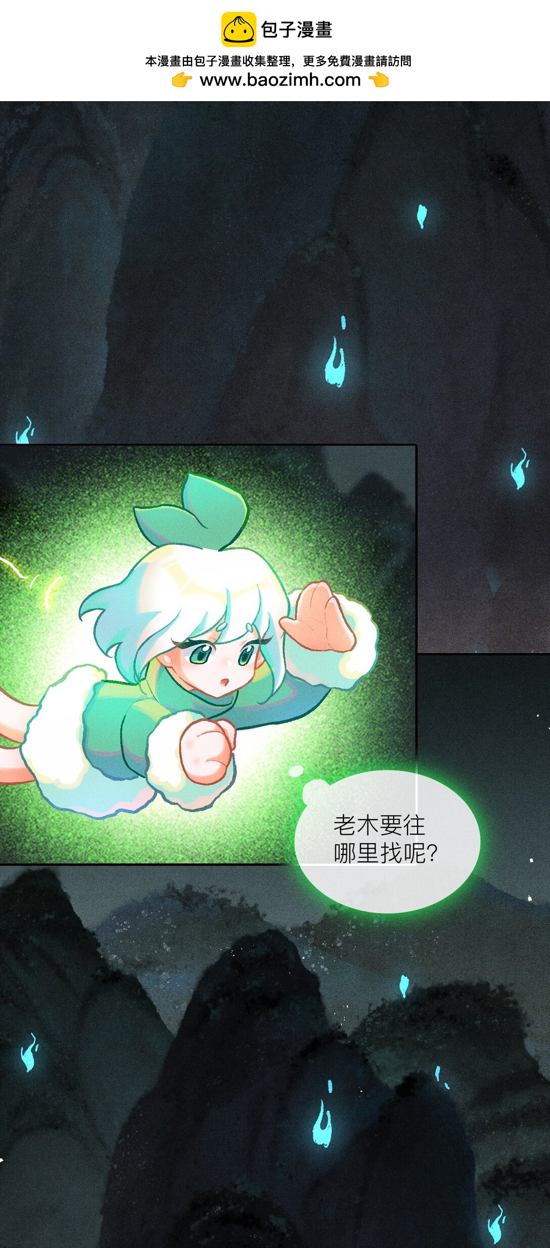 72 木以稀为贵6