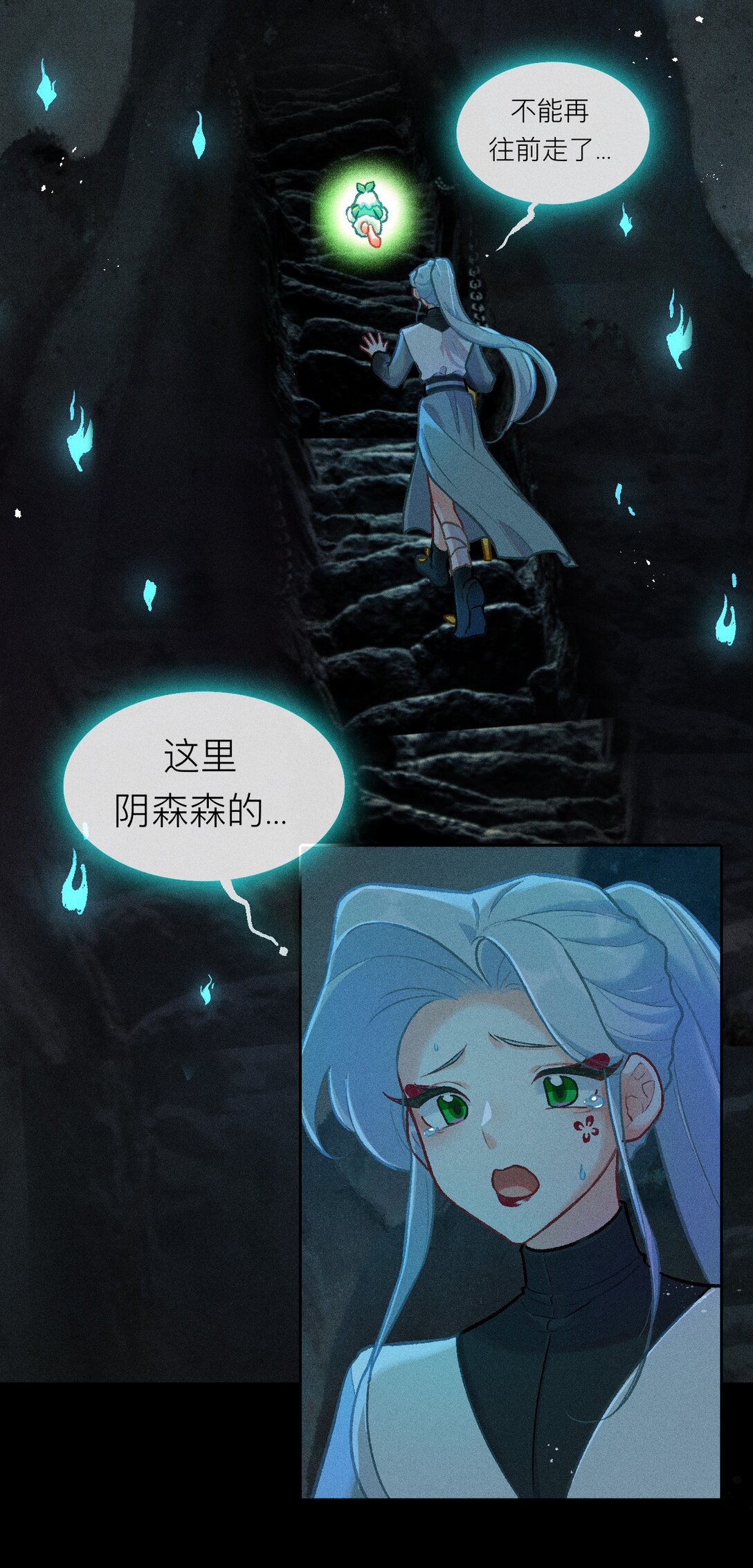 72 木以稀为贵7