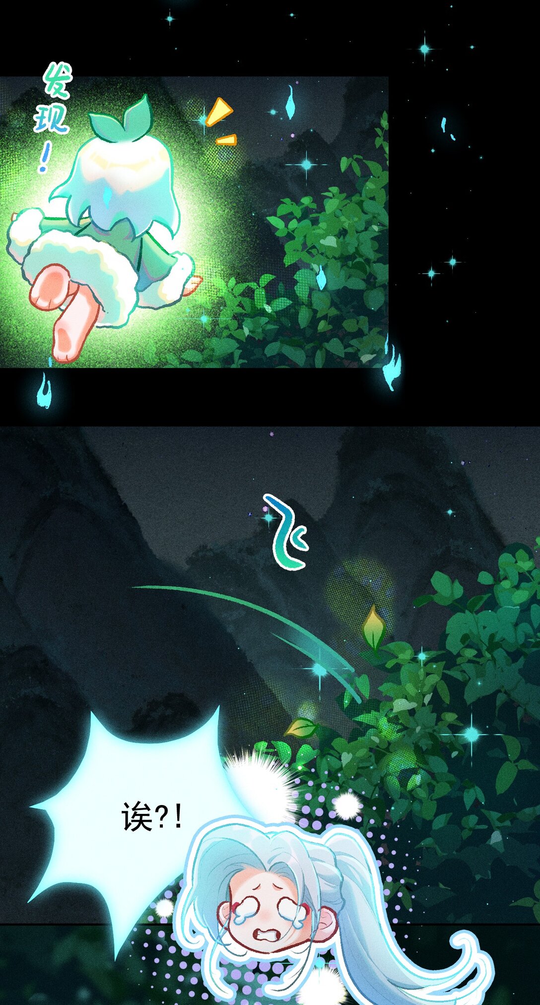 72 木以稀为贵9