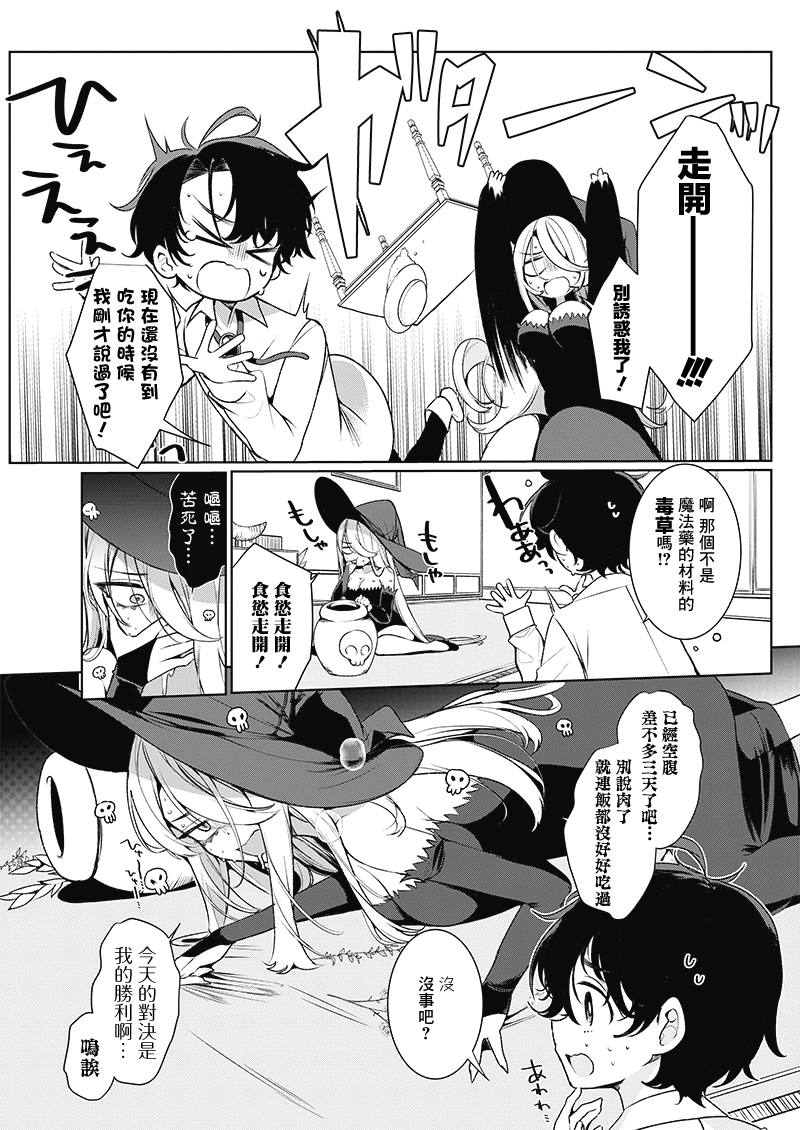短篇10