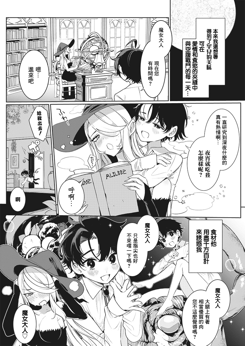 短篇11