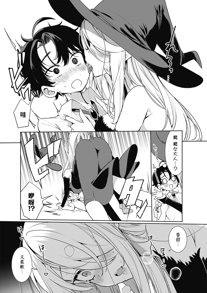 短篇15