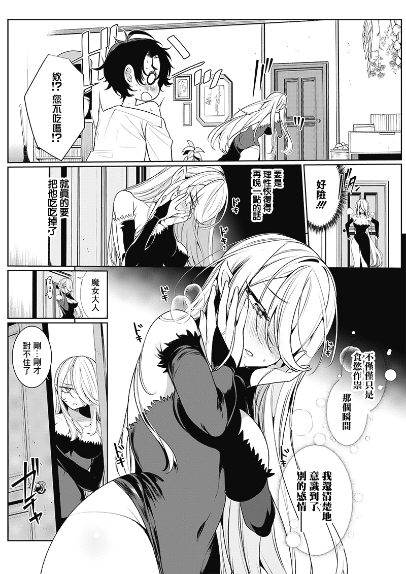 短篇19