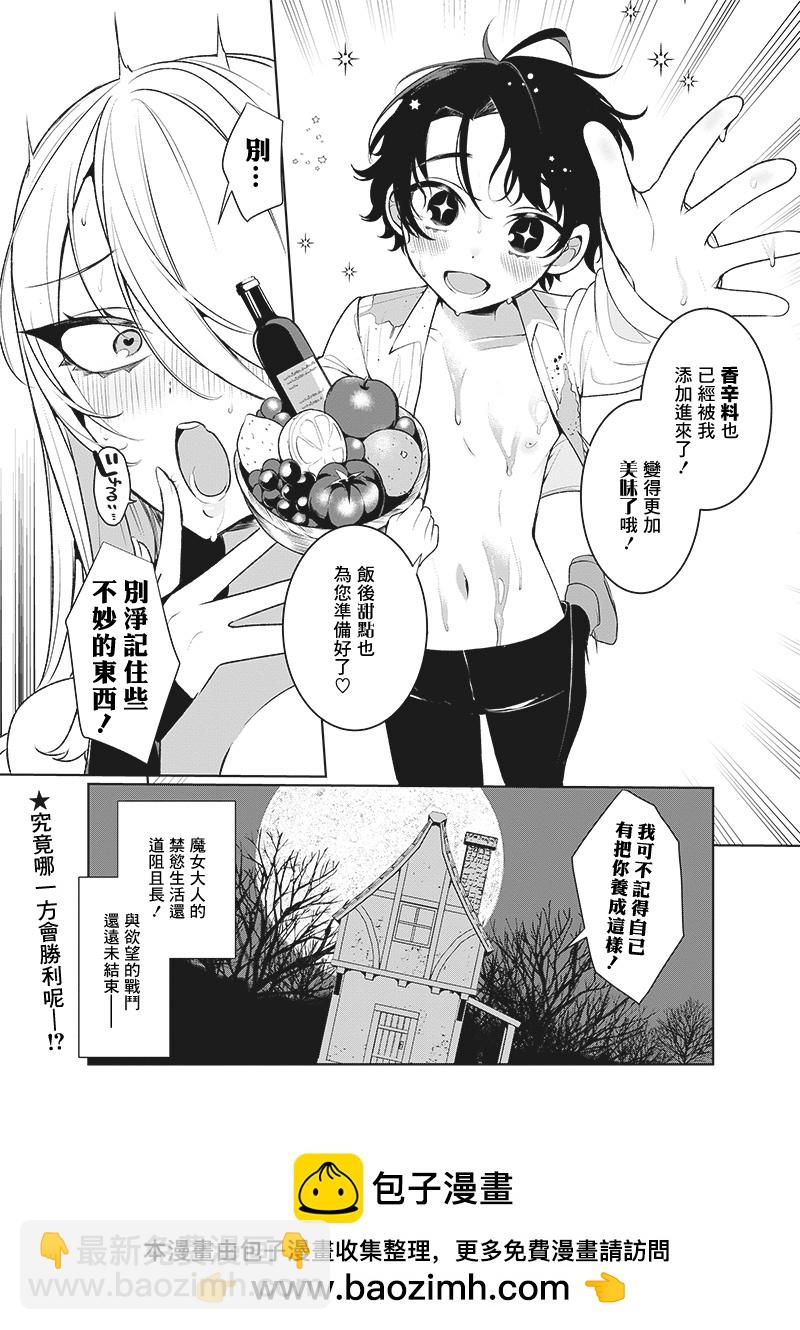 短篇20