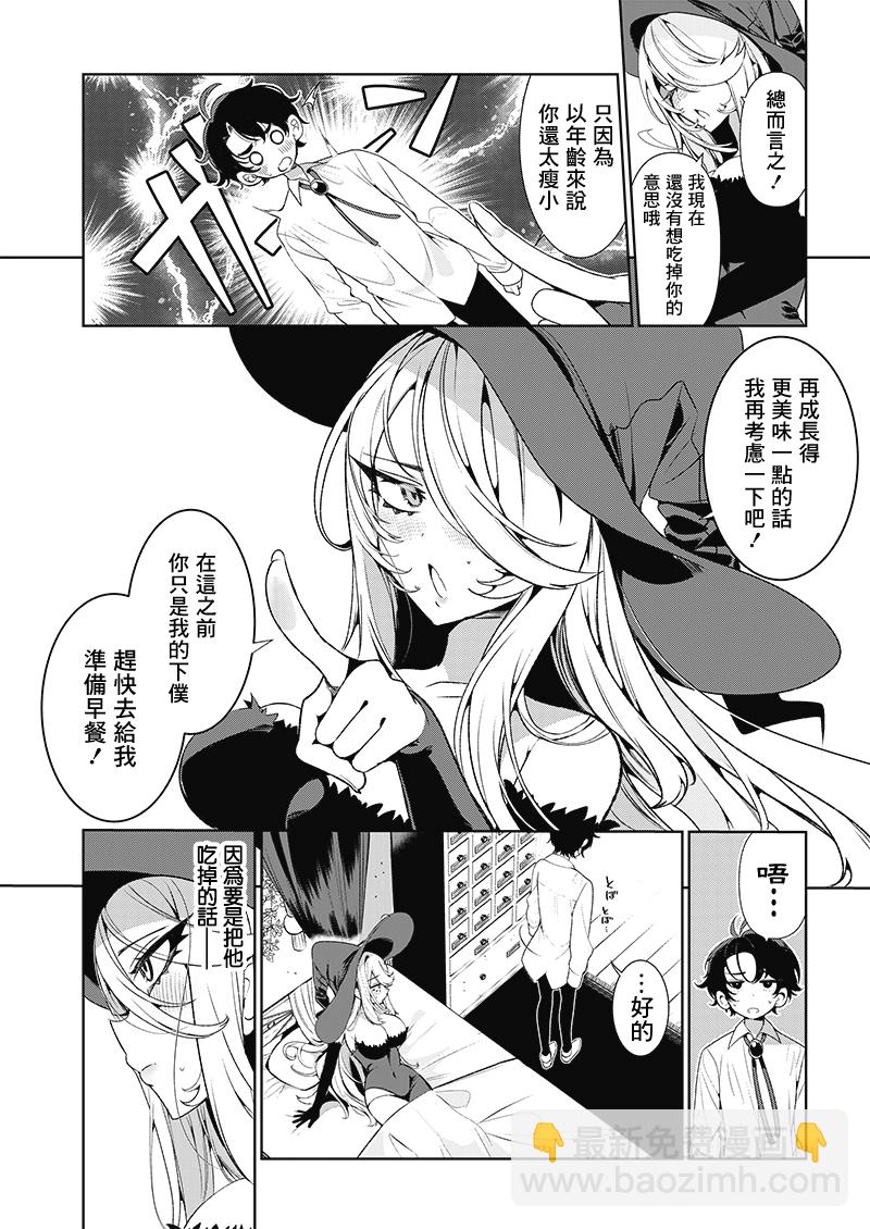 短篇7