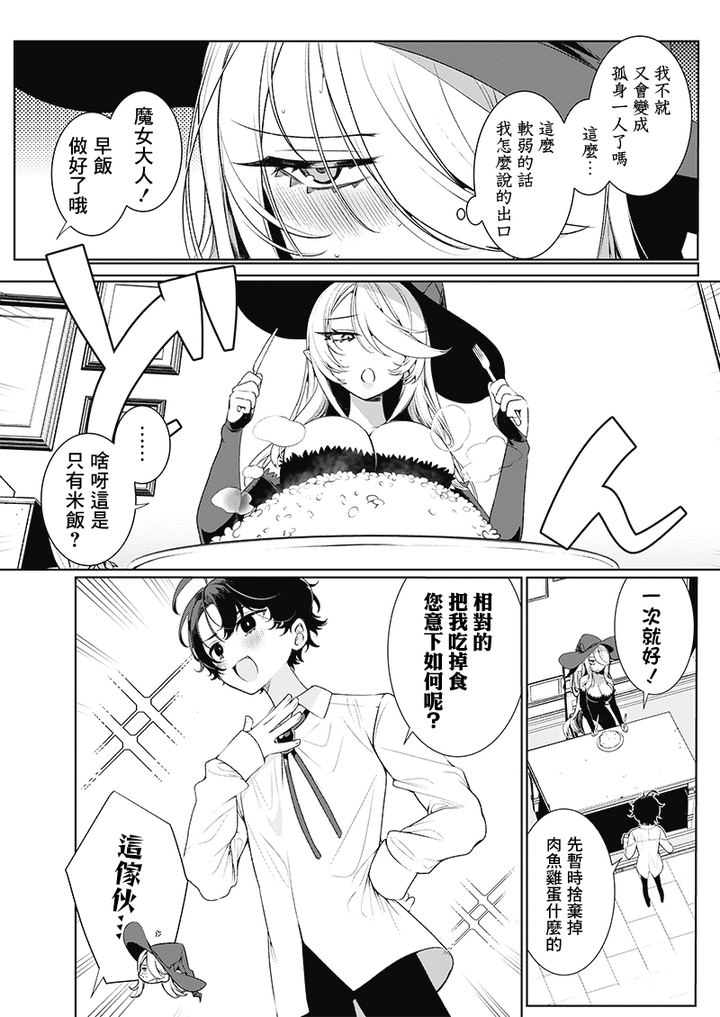 短篇8