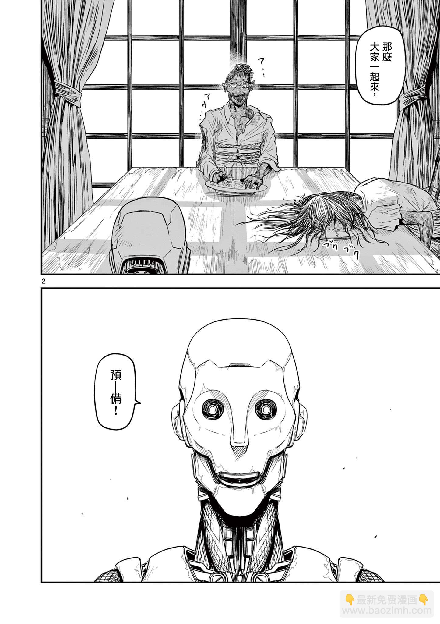短篇1