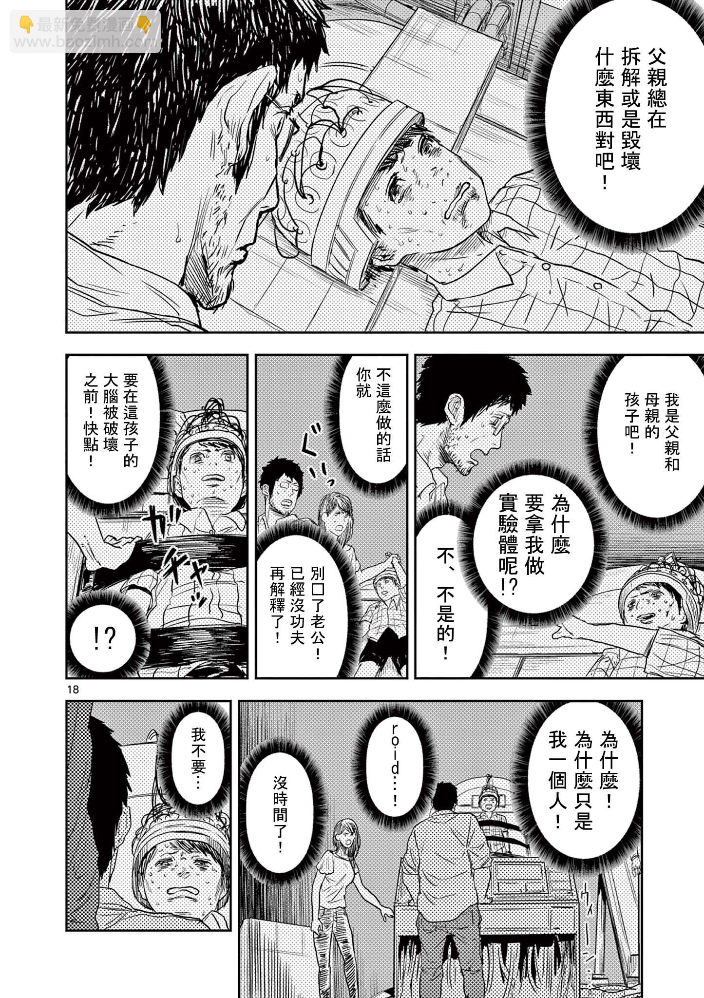 短篇17