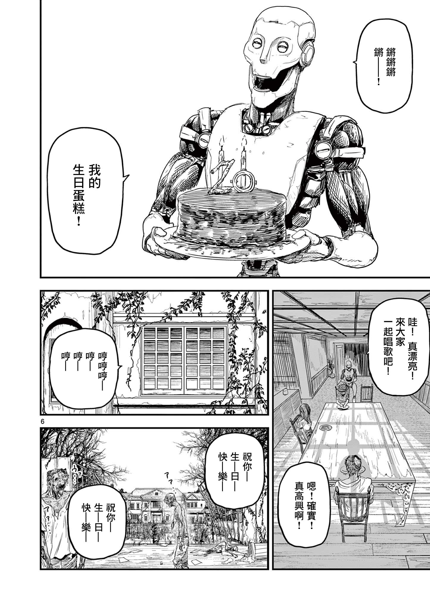 短篇5