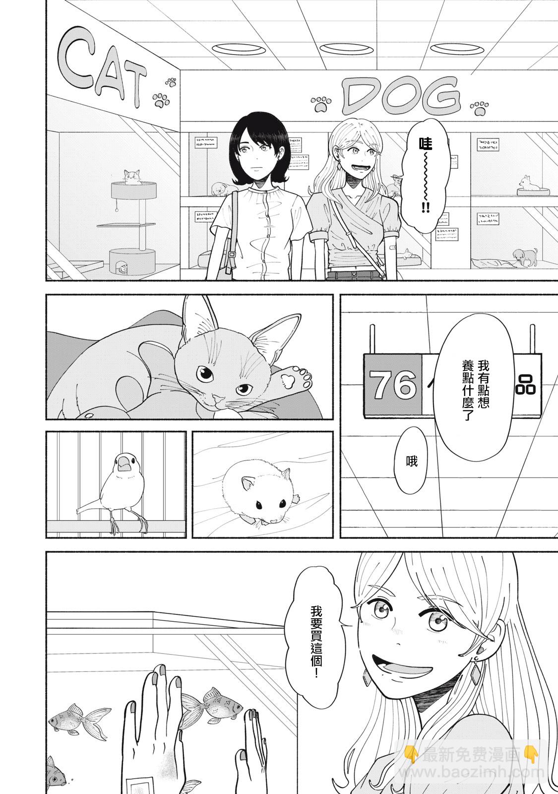 短篇15