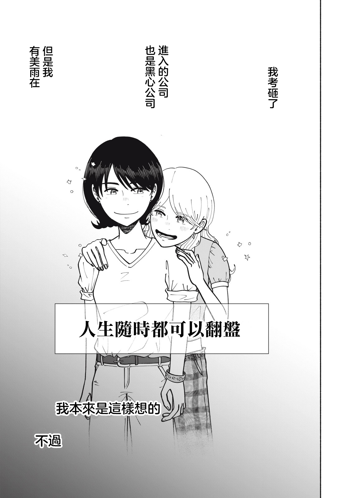 短篇26