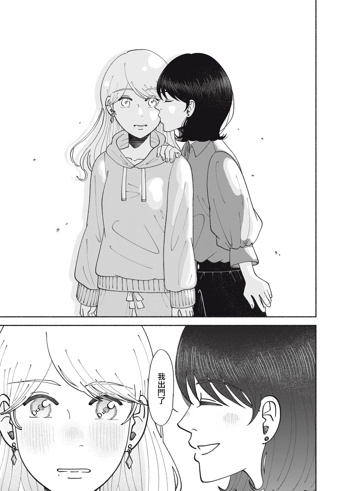 短篇32