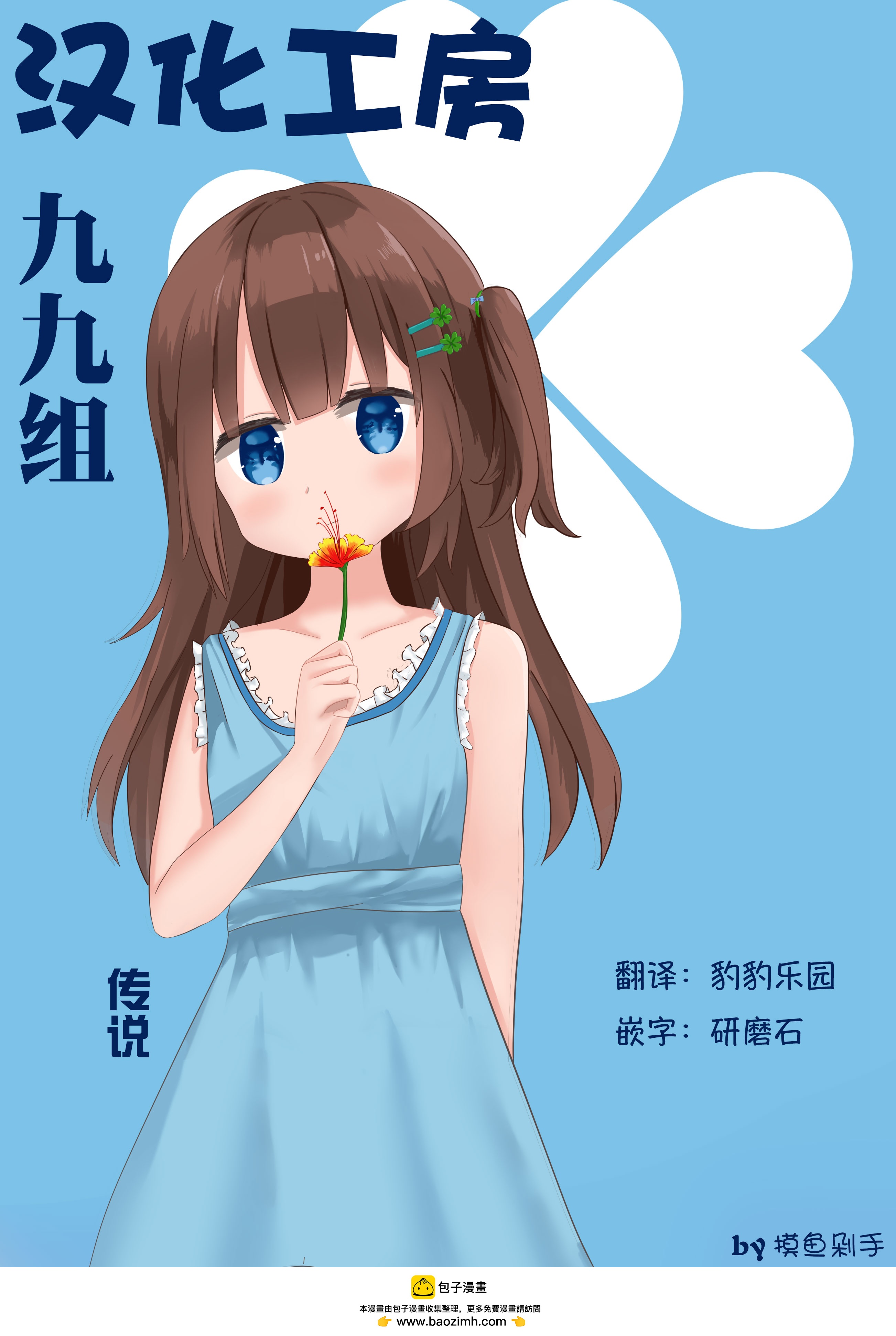 短篇34