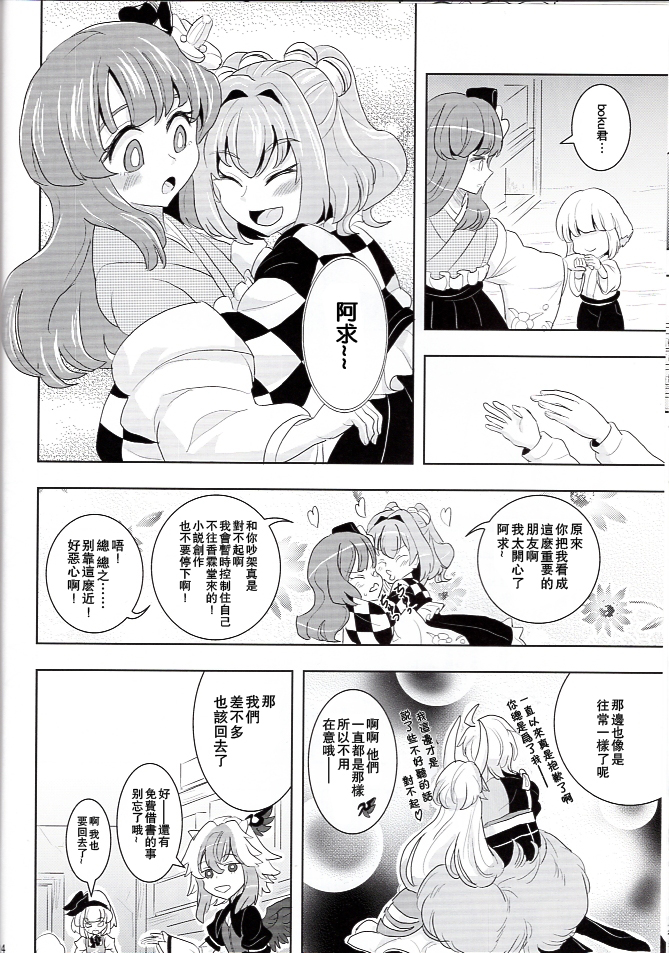短篇22