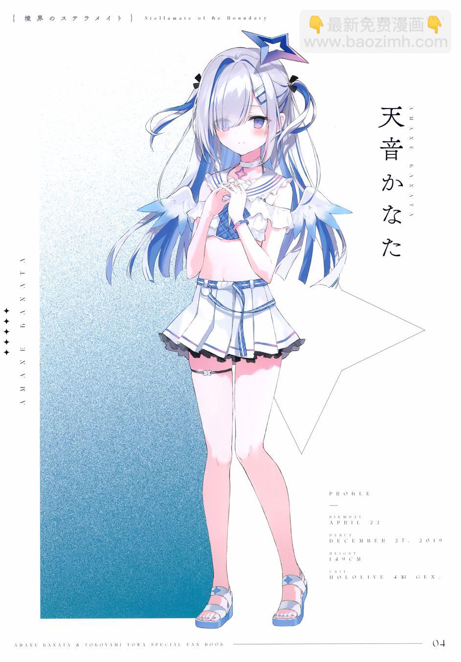 短篇2
