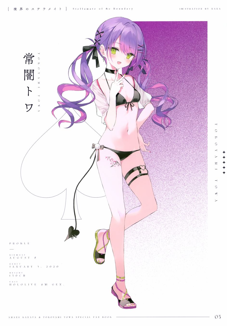 短篇3
