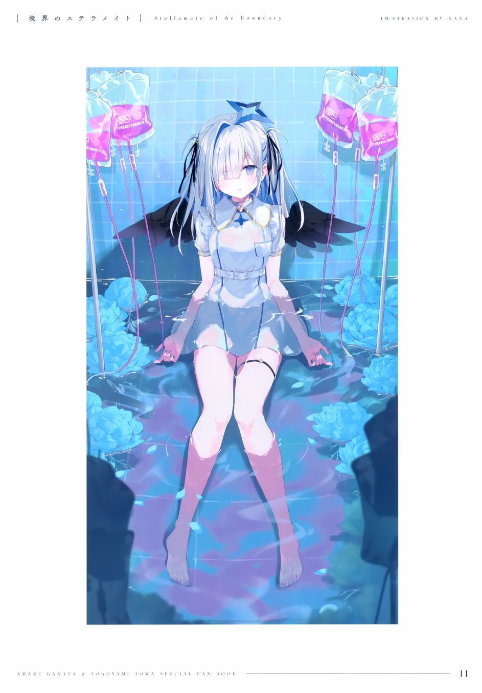 短篇7