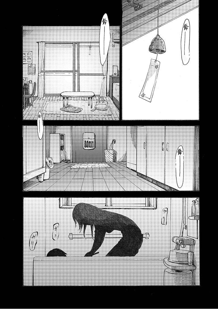 短篇1