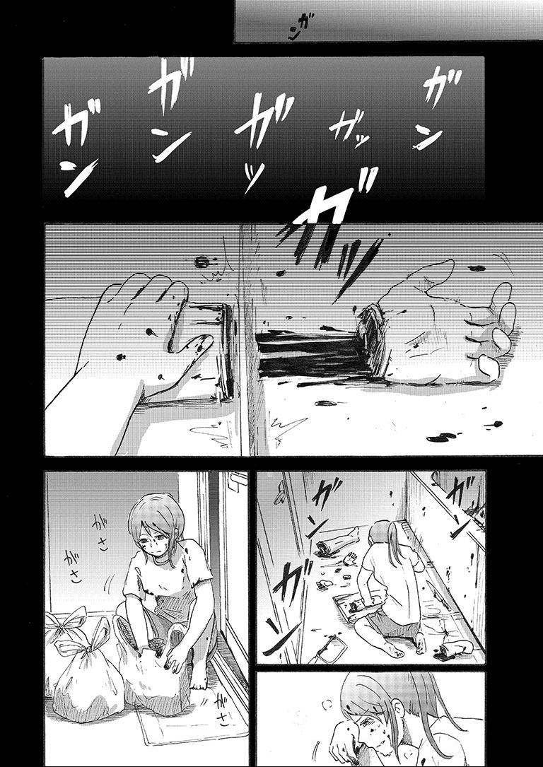 短篇10