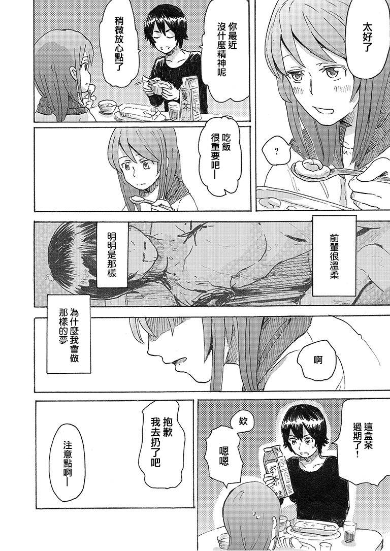 短篇18