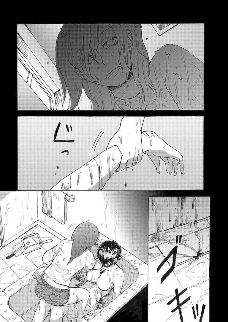 短篇2