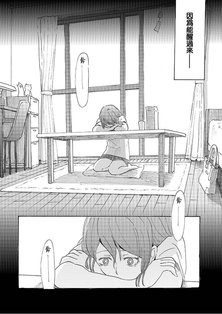 短篇26