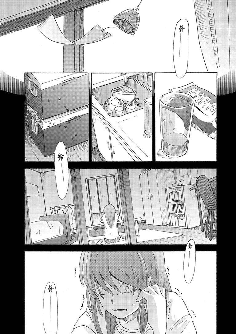 短篇27