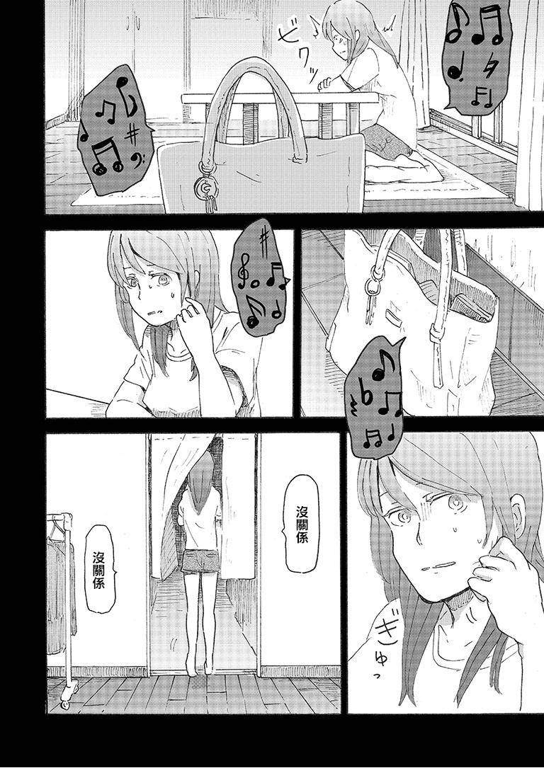 短篇28