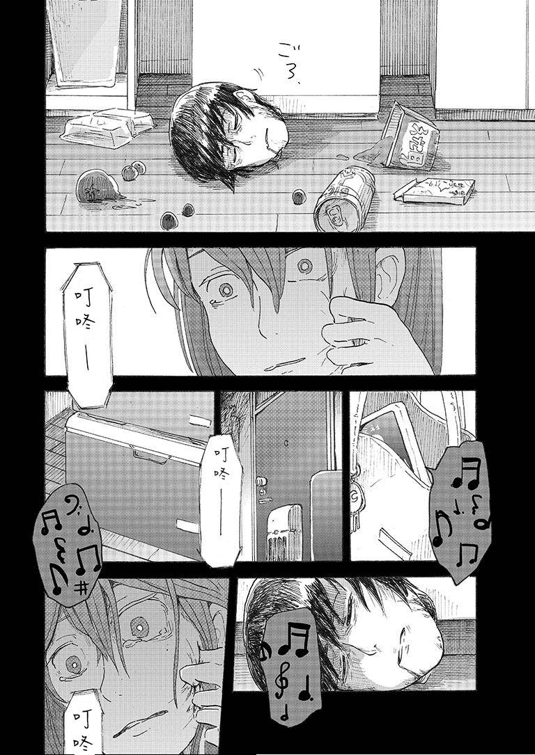 短篇32