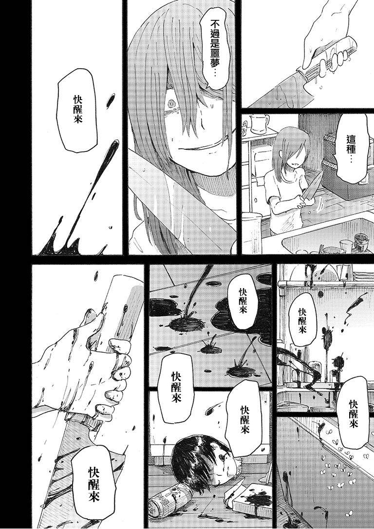短篇34