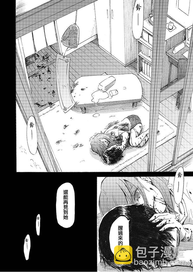 短篇36